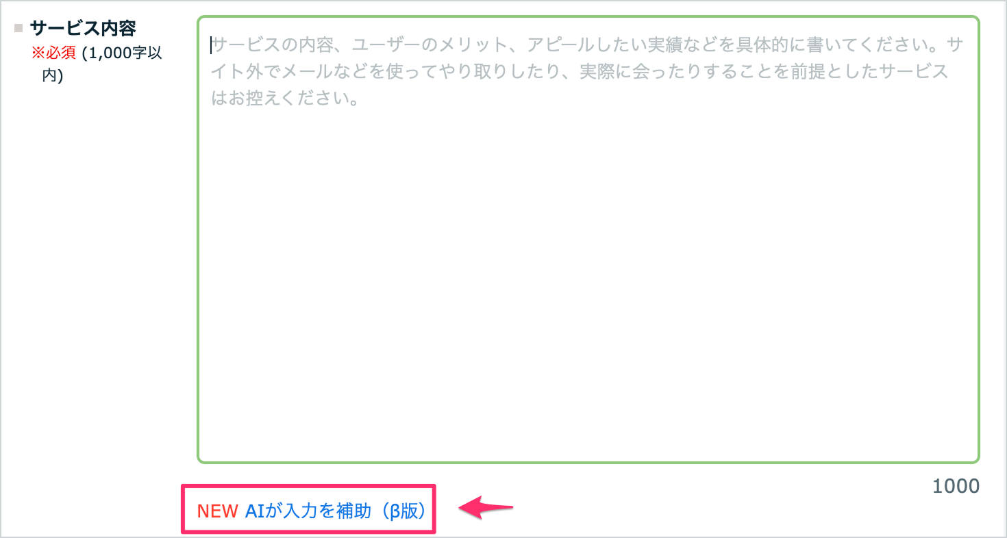 スクリーンショット_2023-04-20_15_52_11 1.png