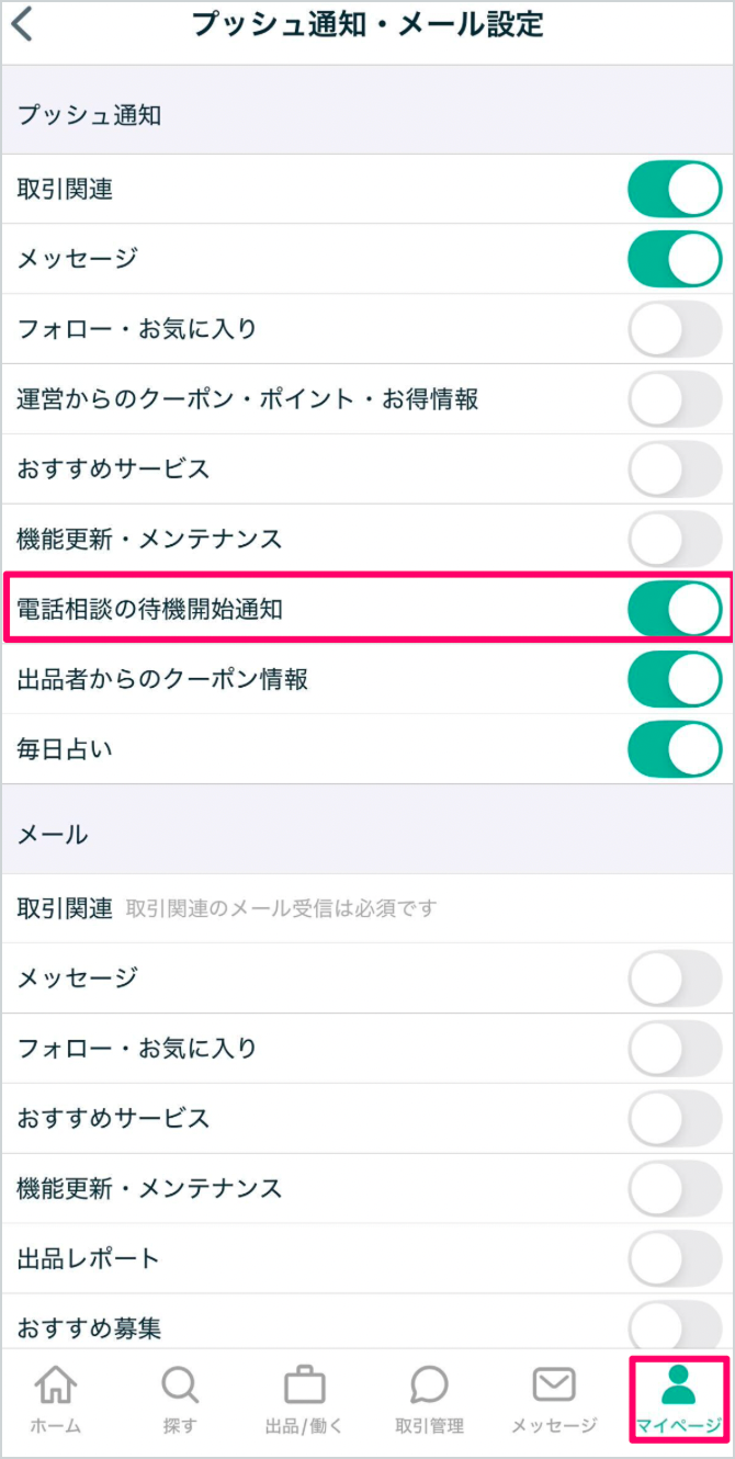 スクリーンショット 2026-08-20 17.01.24 1.png
