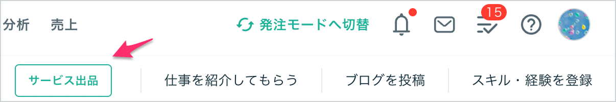 PC_header_new 1.png