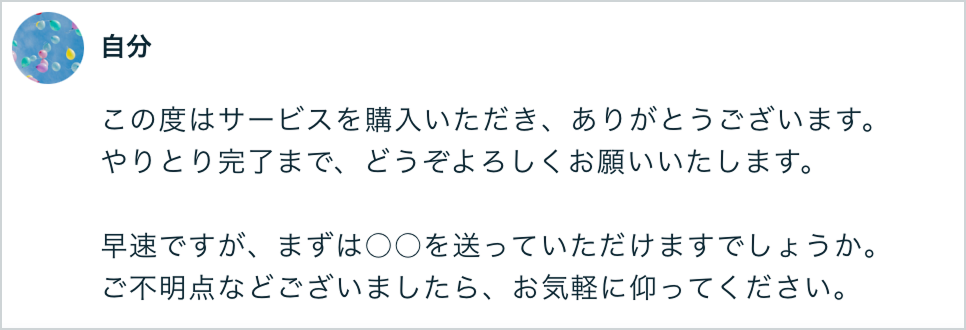 スクリーンショット 2024-08-06 13.32.27 1.png