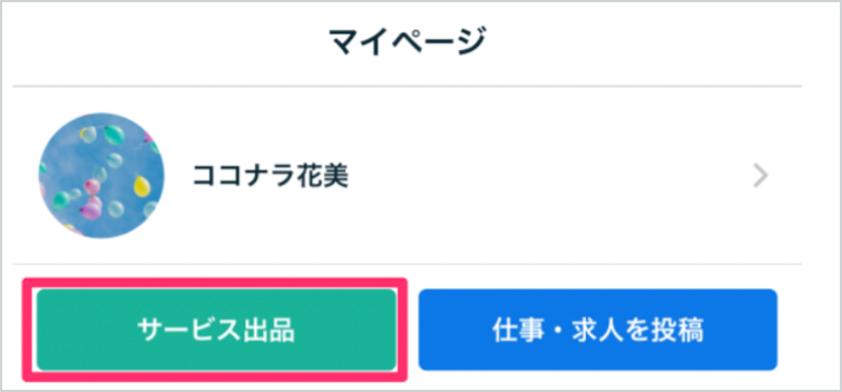 スクリーンショット 2024-07-23 16.20.45 1.png