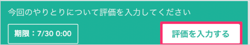 スクリーンショット 2024-08-06 13.35.33 1.png