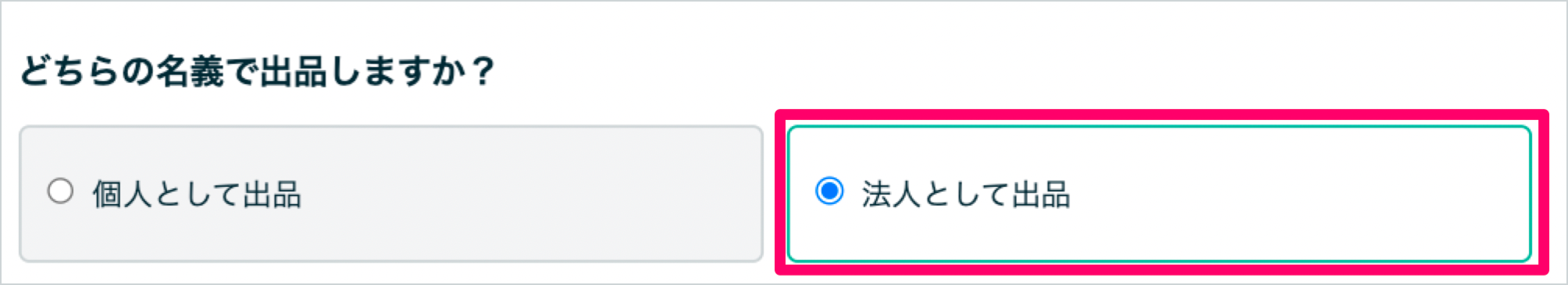スクリーンショット 2026-08-20 18.24.39 1.png
