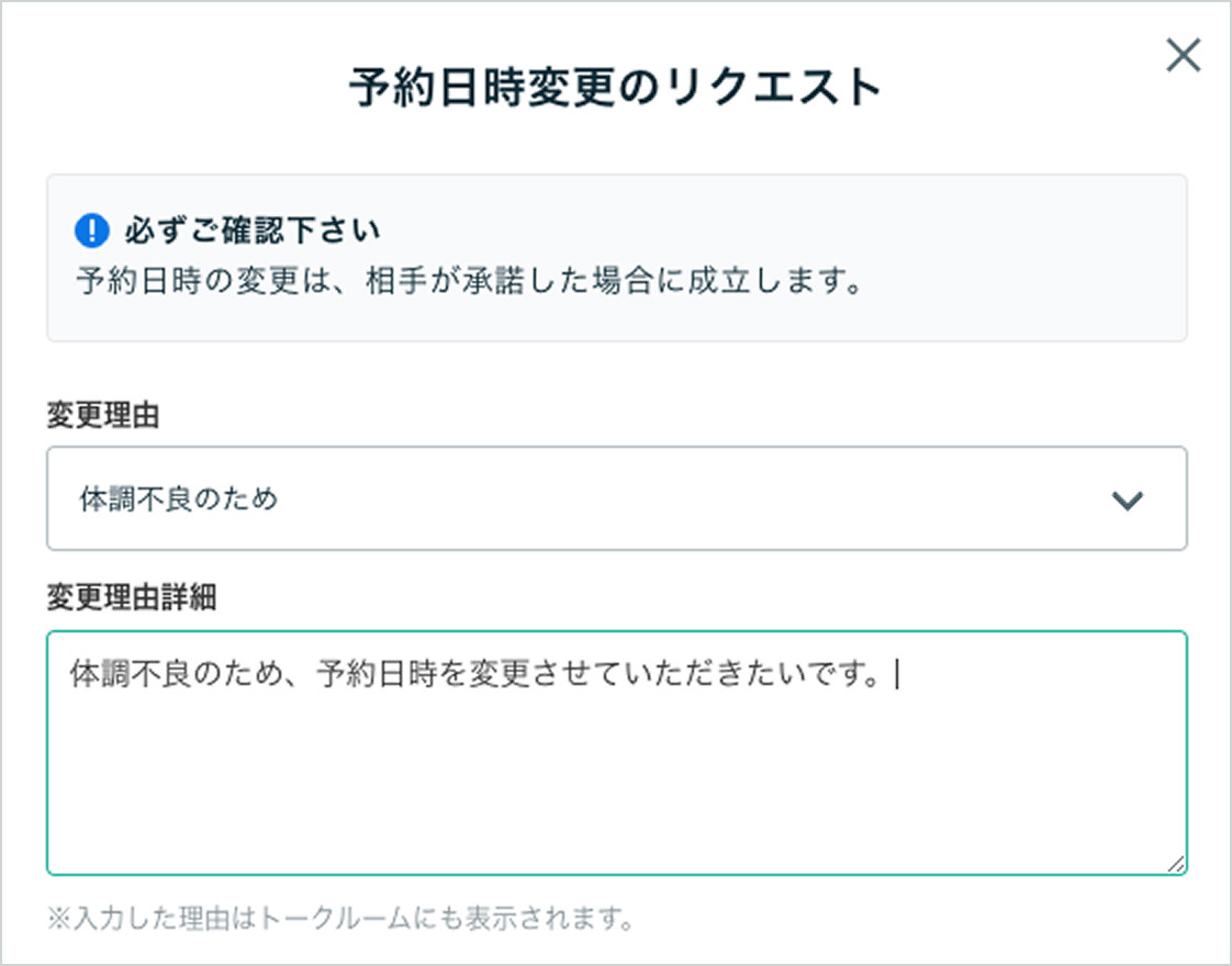スクリーンショット_2022-12-05_13_22_03 1.png