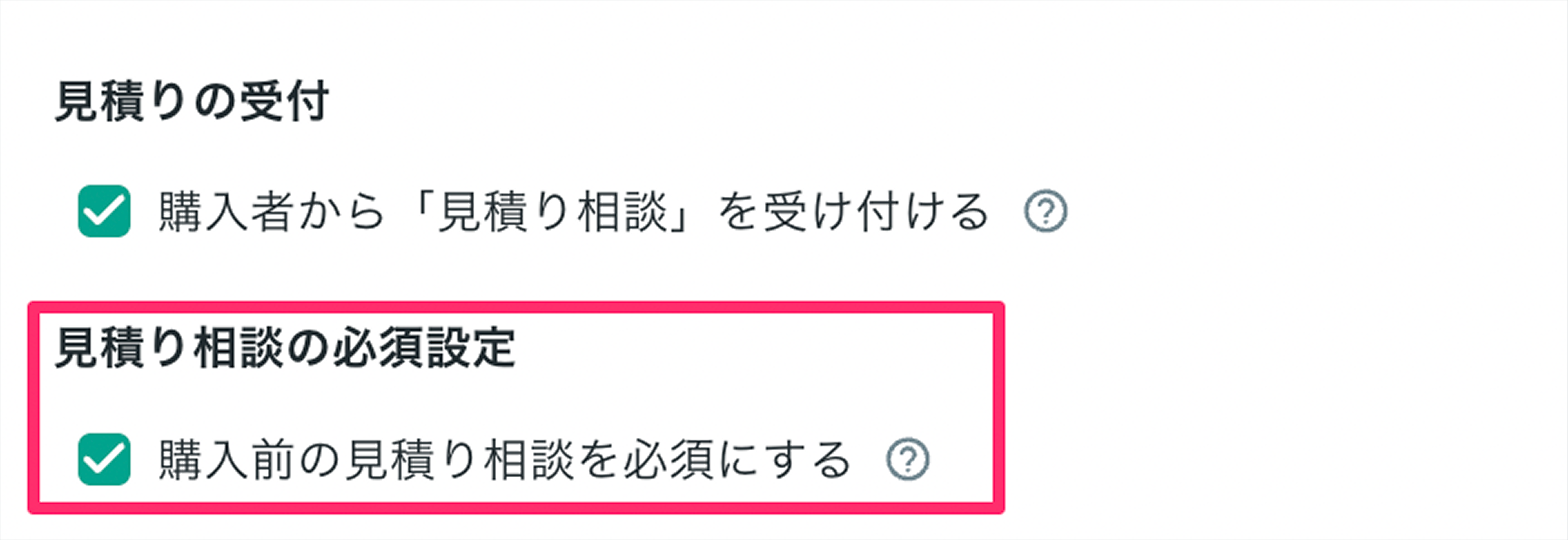 mitumori_ski 1.png