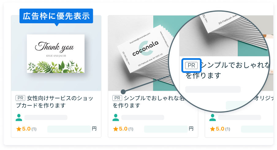 uc-no1.png