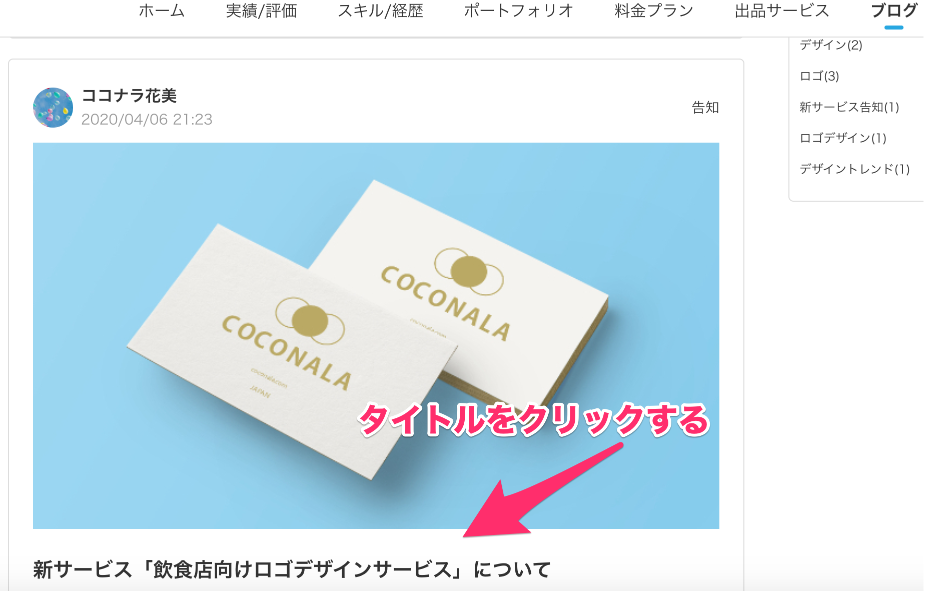 77DCE378-4F74-41EA-B485-0D0BC3424525.png